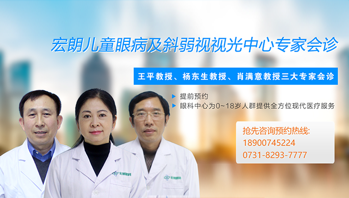 重点科室banner1
