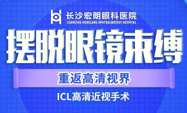 ICL