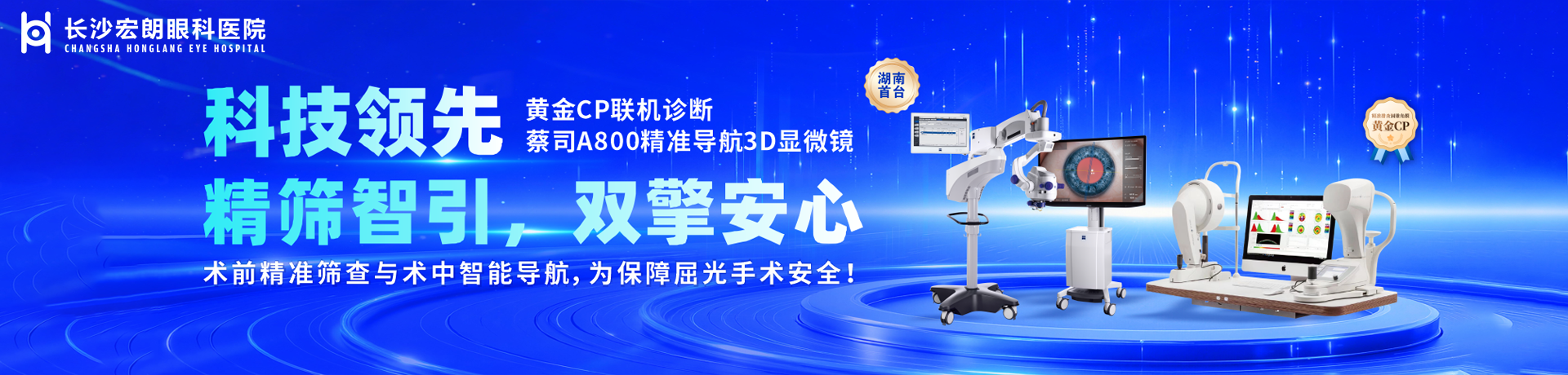 黄金CP